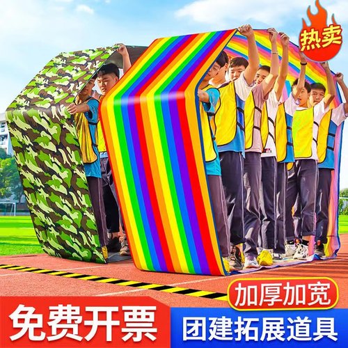 无敌风火轮车轮滚滚游戏道具趣味运动会器材团建拓展活动幼儿园 - 图0