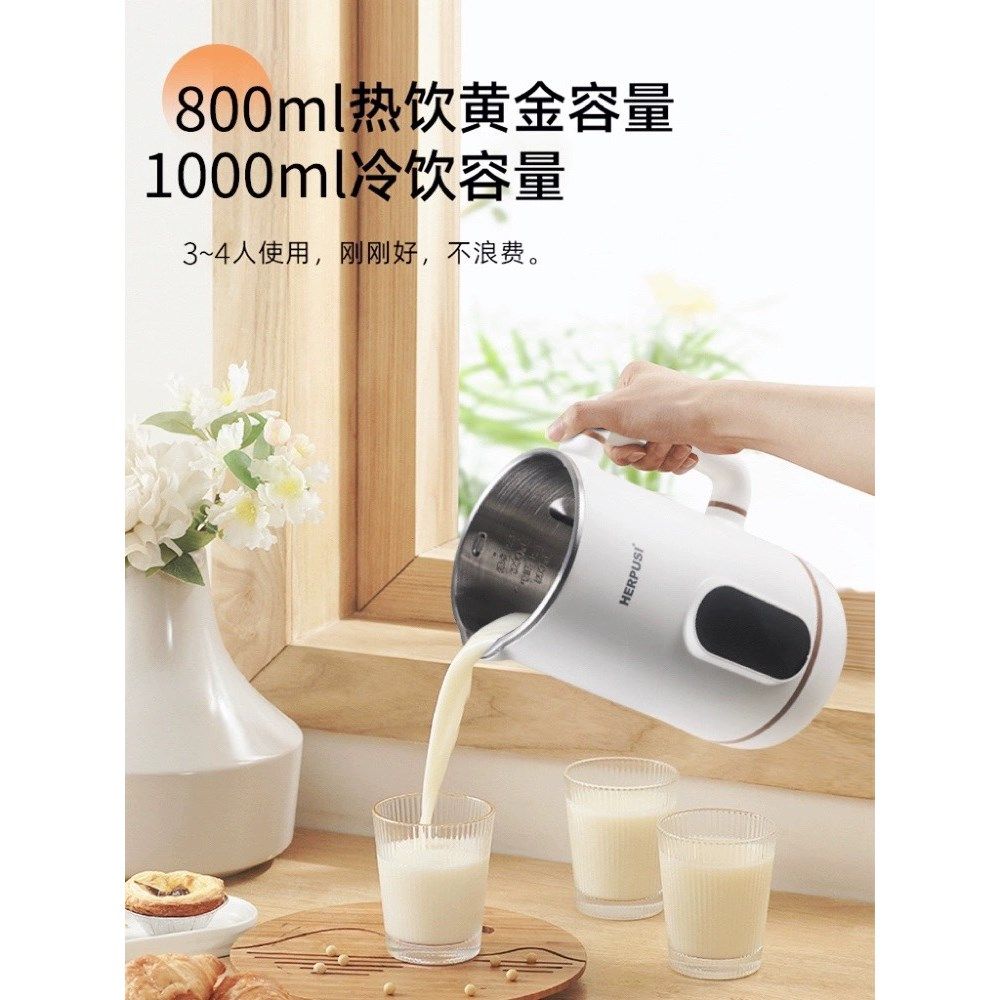 10刀德国迷你破壁机 家用小型多功能全自动五谷豆浆辅食果汁1-4人,淘宝优惠券,粉丝福利购,淘宝优惠卷