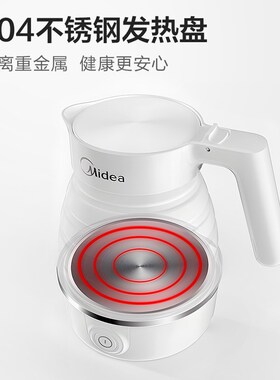 美的热水壶家用旅行便携式迷你小型可折叠烧水壶SH06Simple101