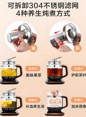 美的养生壶家用烧水壶电水壶1.5L保温多功能煮茶花茶药壶WGE1703b