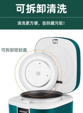 德国进口品质电饭锅1-2迷你3人小型智能预约单人宿舍电饭煲多功能
