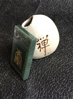 平安符项链方形挂坠和田青玉吊坠