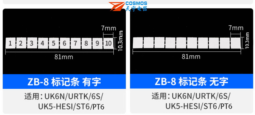 天宇ZB8标记条UK6N接线端子ST6 PT6弹簧端子标识号 可定制字母数 - 图1