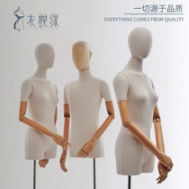 Clothing Shop Model Props Showcase show Show Show Wood Real Wood Han Fake man Body Wedding male half-body model Terri