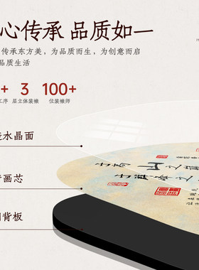 相框摆台国风书法字画装饰摆件