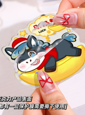 亚克力立牌马年趣味小摆件