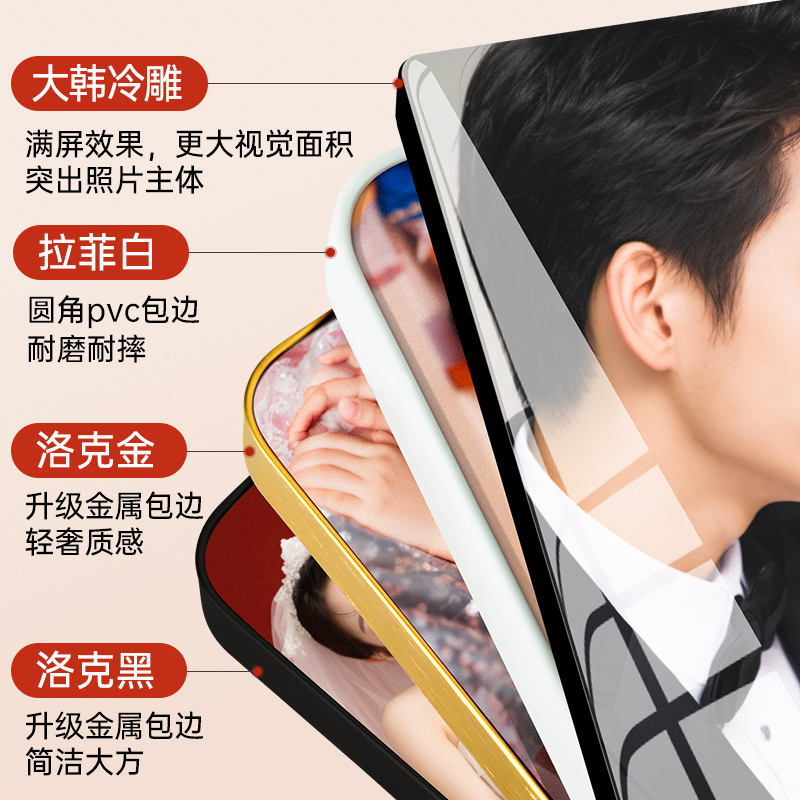 相框摆台定制diy洗照片做成水晶结婚纱照挂墙制作全家福相片打印 - 图2