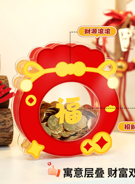 亚克力存钱罐零钱罐展示盒