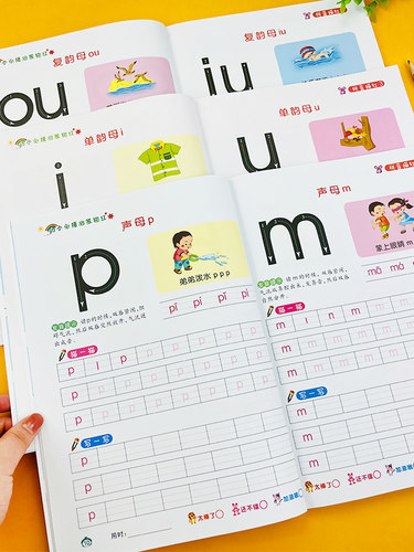 拼音练字帖幼小衔接拼音练习册全套一日一练大班幼儿描红本拼音学习神器拼读训练一年级汉语拼音练习本学前班学拼音书教材声母韵母 - 图1