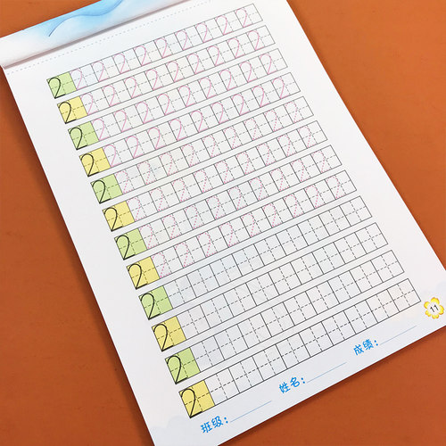 幼儿园铅笔虚线数字描红本0-10学前小班中大班纯数字字帖 3-6岁宝宝学写0-1-10数字数学算术数字本练字贴写字本认识单面描红本数学 - 图0