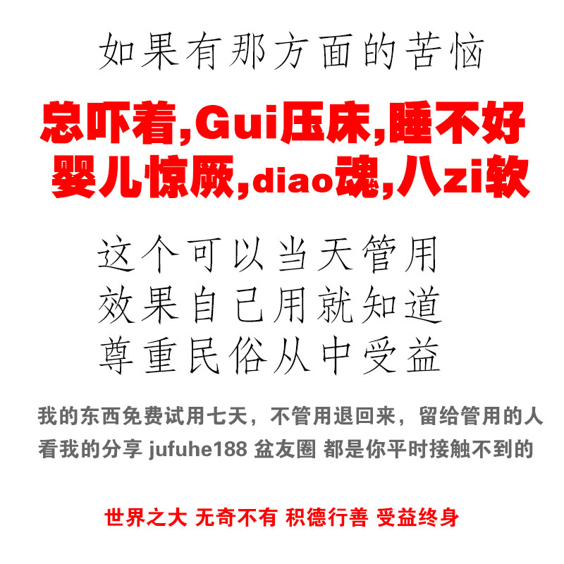 朱砂原石粉福袋空瓶天然神沙晶体宝宝随身带吊坠湘西朱砂颗粒正品 - 图1