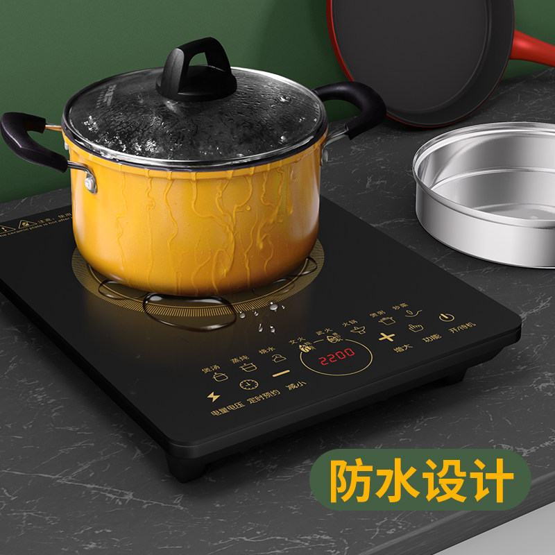 正品新飞家用小型多功能炒菜电磁炉 新飞威凌电磁炉/陶炉