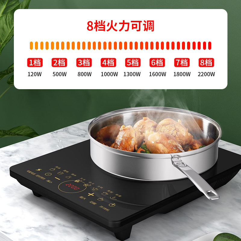 正品新飞家用小型多功能炒菜电磁炉 新飞威凌电磁炉/陶炉