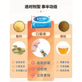 Янцзи Цзян Ланпи пероральный раствор 10 мл*6 поддерживает/ясно прозрачное тепло, детоксикация, боли в горле, глотка, горло, горло, фарингит сухая глотка, горло, сухое горло