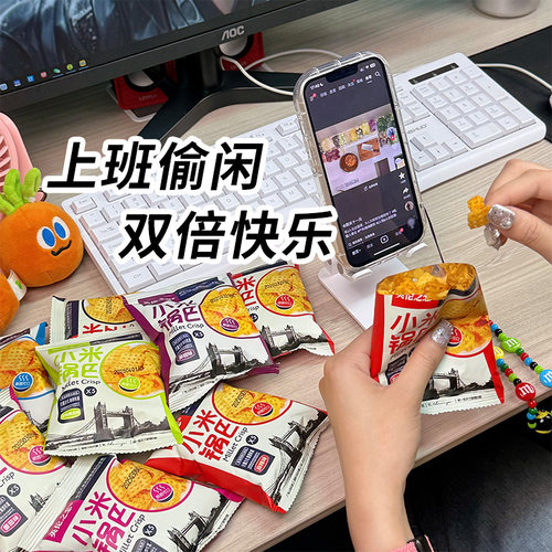英伦之恋小米锅巴老式怀旧小吃办公室休闲食品小包装网红爆款零食 - 图0
