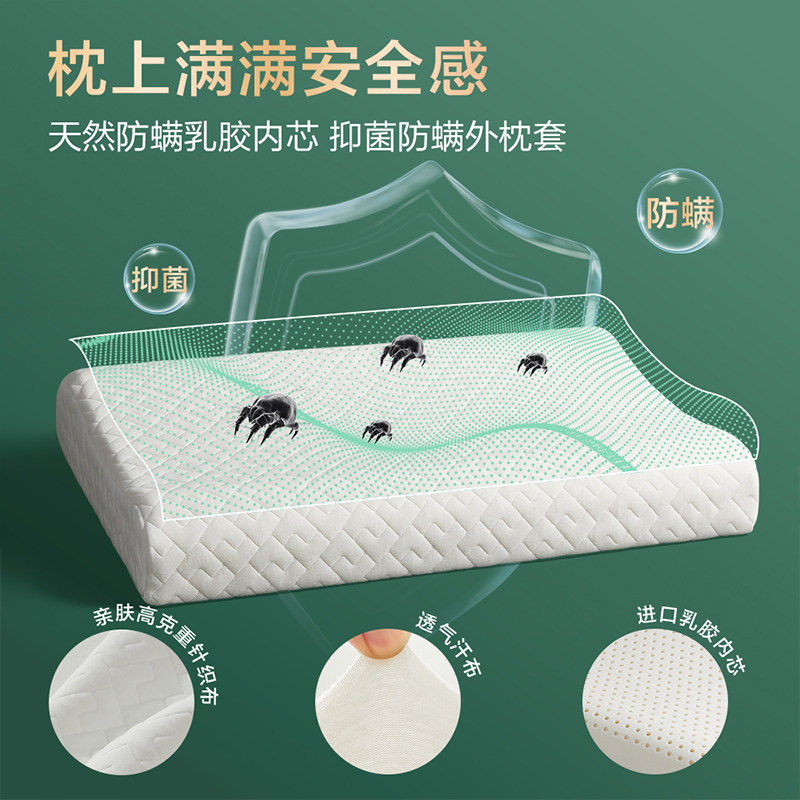 博洋天然乳胶枕头泰国进口护颈椎枕记忆枕家用儿童低枕超薄矮枕芯,淘宝优惠券,粉丝福利购,淘宝优惠卷