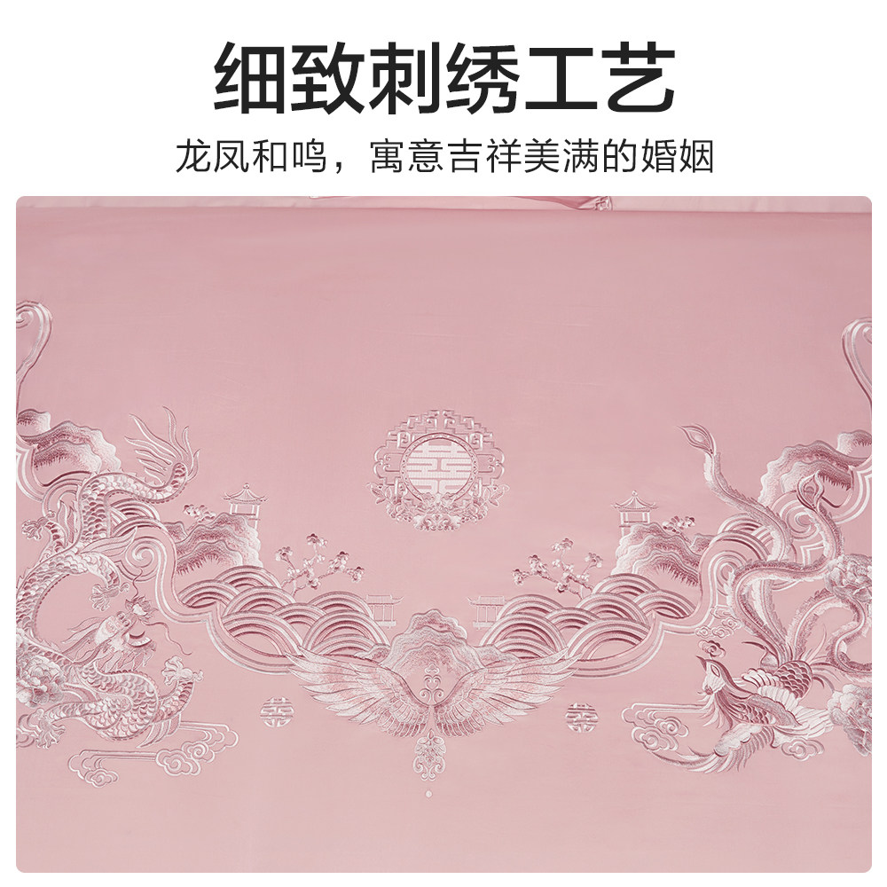 博洋婚庆四件套结婚全棉床单床上用品粉色婚嫁喜庆婚床新婚喜被,淘宝优惠券,粉丝福利购,淘宝优惠卷