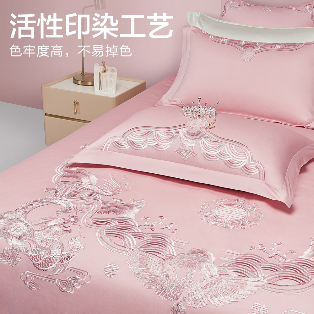 博洋婚庆四件套结婚全棉床单床上用品粉色婚嫁喜庆婚床新婚喜被,淘宝优惠券,粉丝福利购,淘宝优惠卷