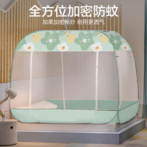 博洋免安装蒙古包蚊帐家用拉链防摔儿童加密可折叠支大空间新款