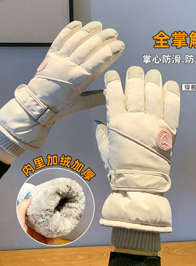 德国冬季加绒保暖骑行滑雪手套男