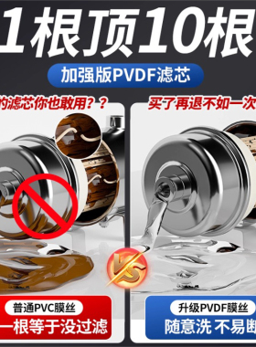 德国进口超滤净水器自来水过滤器