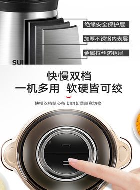 德国进口多功能全自动家用绞肉机