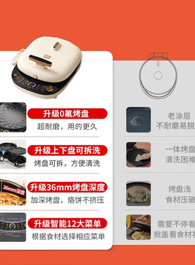 德国进口小型电饼铛家用双面加热