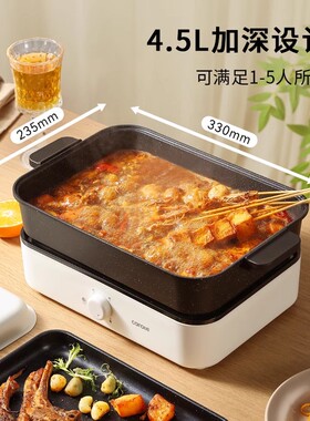 德国进口多功能料理锅不沾电火锅