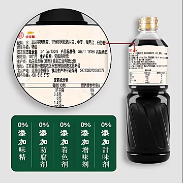 金龙鱼丸庄黑豆本酿造生抽酱油1L*2瓶[10元优惠券]-寻折猪