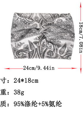波西米亚印花交叉绑带宽发带