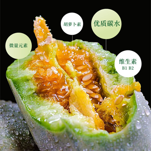 四季羊角蜜种籽甜瓜种子苗子水果羊角脆蔬菜孑秧薄皮香瓜盆栽苗子 - 图2