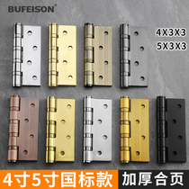 4-inch stainless steel flat open hinge mute bearing door loose-leaf wooden door room door hinge 5-inch door hinge foot thick coarse core