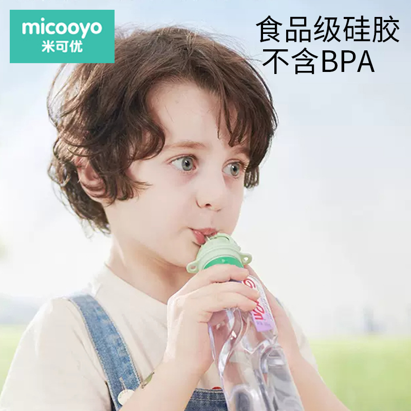 儿童宝宝便携喝水神器防呛水瓶盖矿泉水吸管盖水瓶转换嘴头帽通用