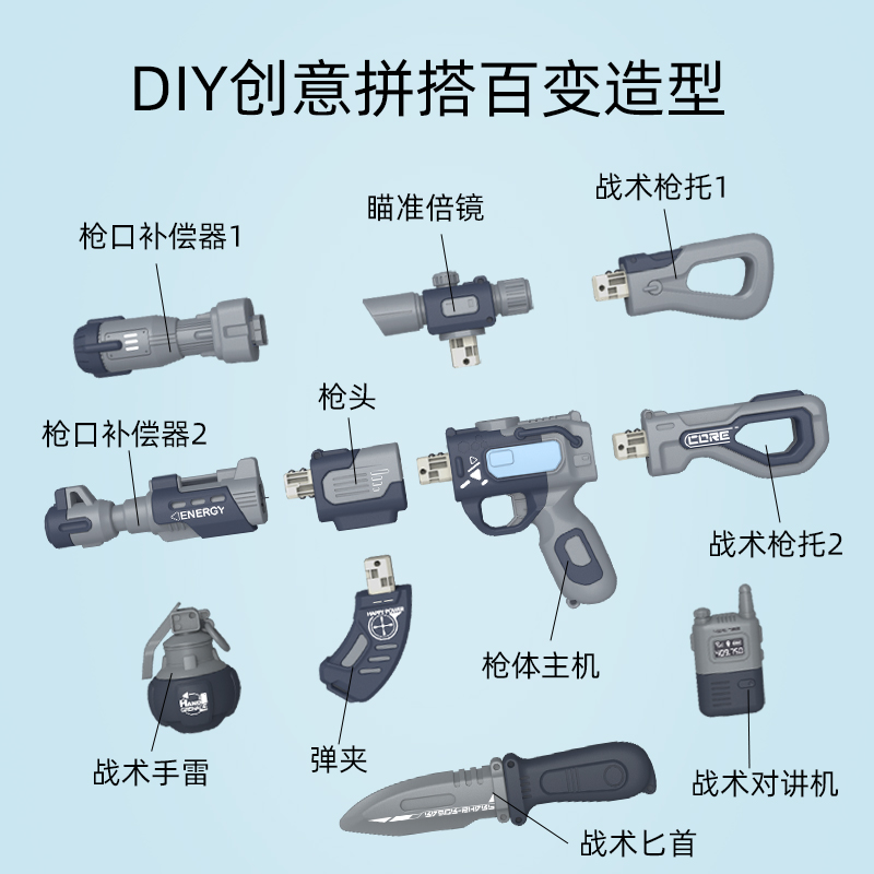 儿童玩具枪电动声光仿真3-8岁枪 科贝罗电动玩具枪