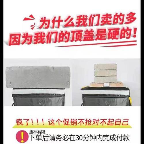 美团外卖箱子骑手装备送餐保温餐箱大小号户外摆摊箱子加厚磁吸箱 - 图0