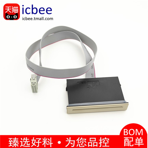 IC卡座KF-008B/KF008A软排线带灰排线FFC游戏机仪表读卡器卡槽 - 图2