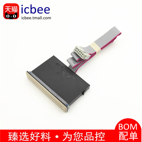IC卡座KF-008B/KF008A软排线带灰排线FFC游戏机仪表读卡器卡槽 - 图0
