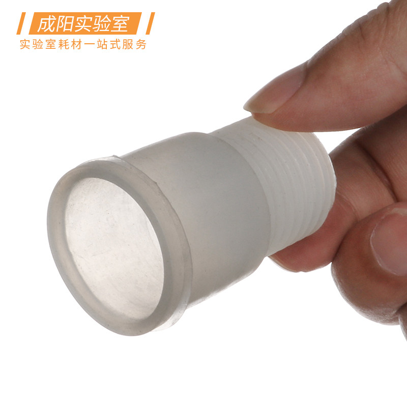 翻口塞硅胶/橡胶密封塞14# 19# 24#反口天然胶塞输液瓶盐水塞啤酒瓶盖多用途实验室用品耗材,淘宝优惠券,粉丝福利购,淘宝优惠卷