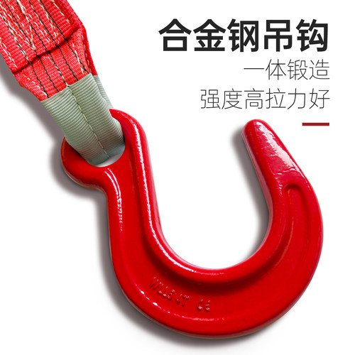 起重扁平吊带尼龙1腿单腿吊装带成套组合吊具吊环吊钩挂钩2/3/5吨 - 图3