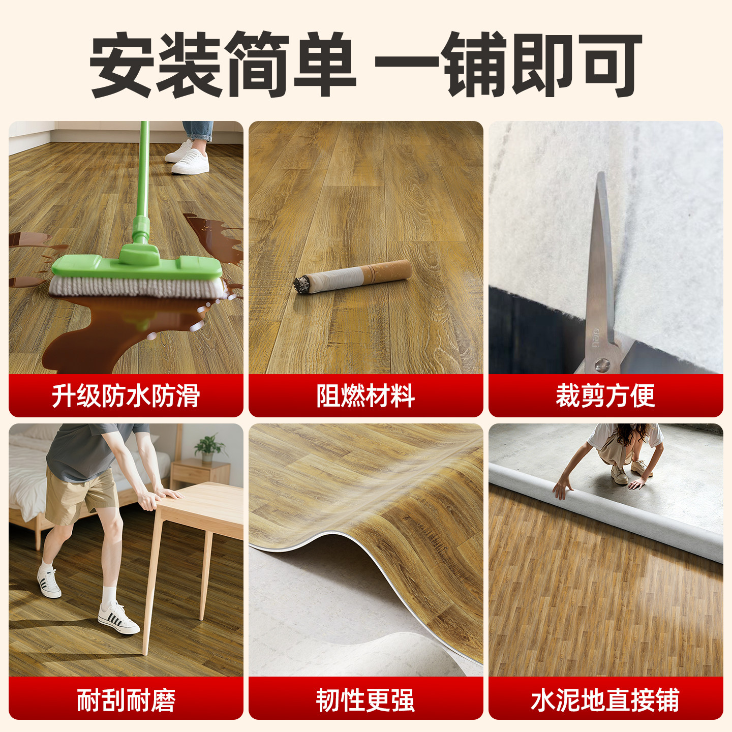 地板革家用pvc无甲醛加厚耐磨防水防滑水泥地直接铺垫地胶地板贴3,淘宝优惠券,粉丝福利购,淘宝优惠卷