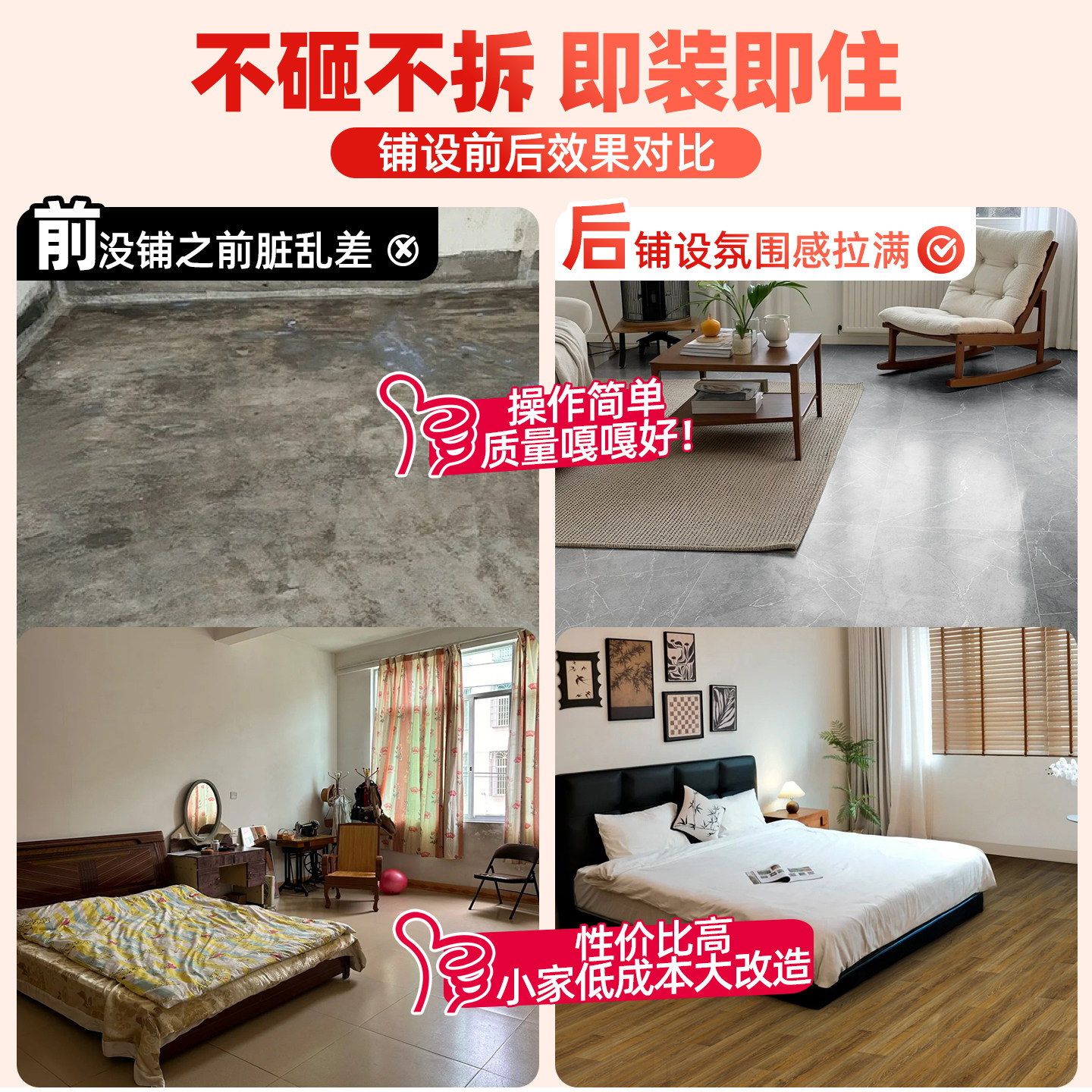 3米宽客厅地板革家用无甲醛水泥地直接铺新型PVC地板革加厚耐磨垫,淘宝优惠券,粉丝福利购,淘宝优惠卷