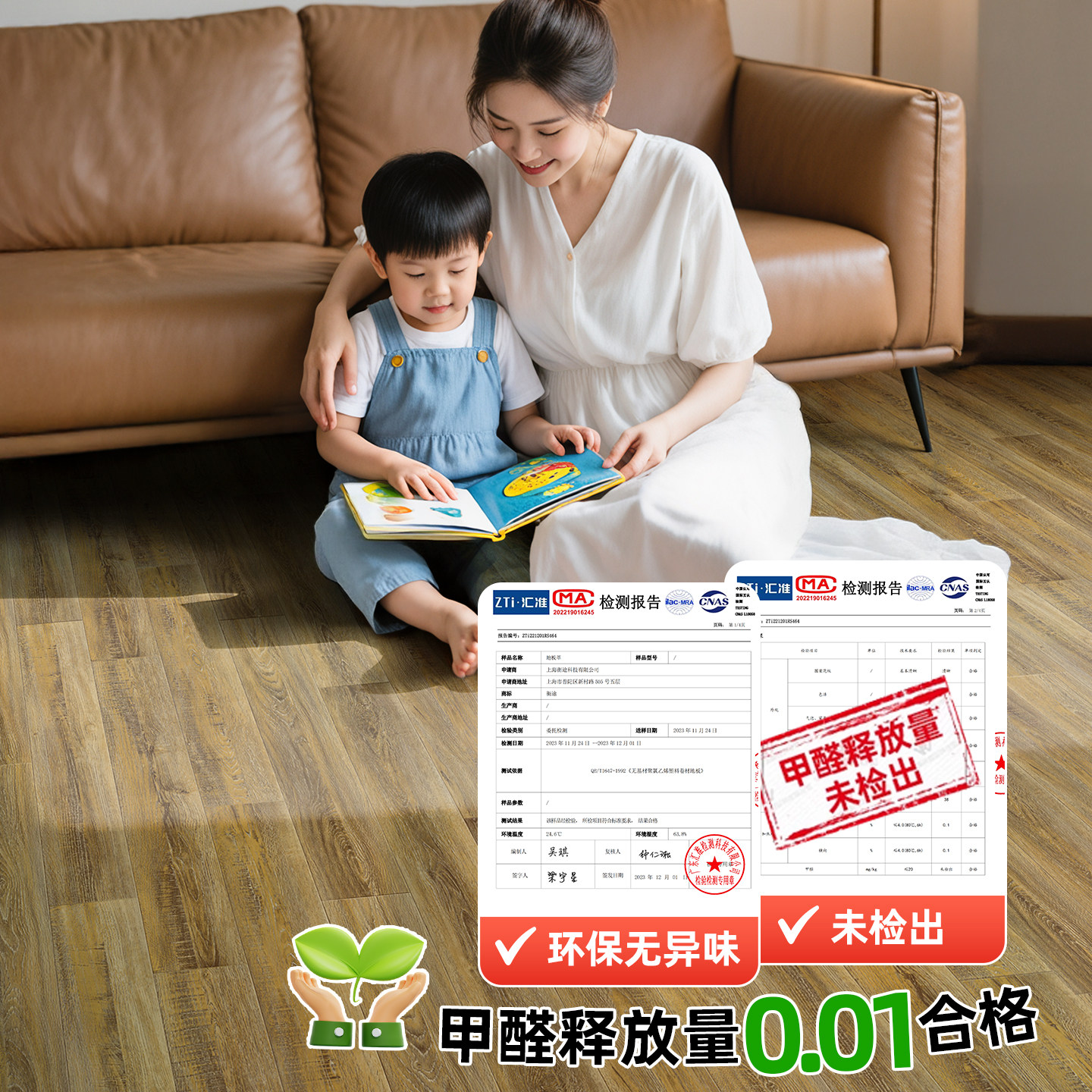 3米宽客厅地板革家用无甲醛水泥地直接铺新型PVC地板革加厚耐磨垫,淘宝优惠券,粉丝福利购,淘宝优惠卷