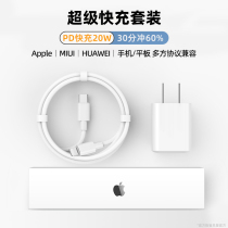 Apple ipad charging head suitable for iPhone13 pro max charger 65W Huawei PD Fast charging head 20w Xiaomi 11 mobile phone 12 Android 2021 flat