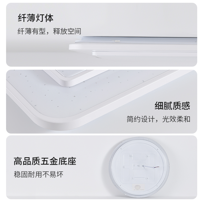 三雄极光超亮护眼客厅吸顶灯2025新款奶油风主灯房间卧室灯具-图3