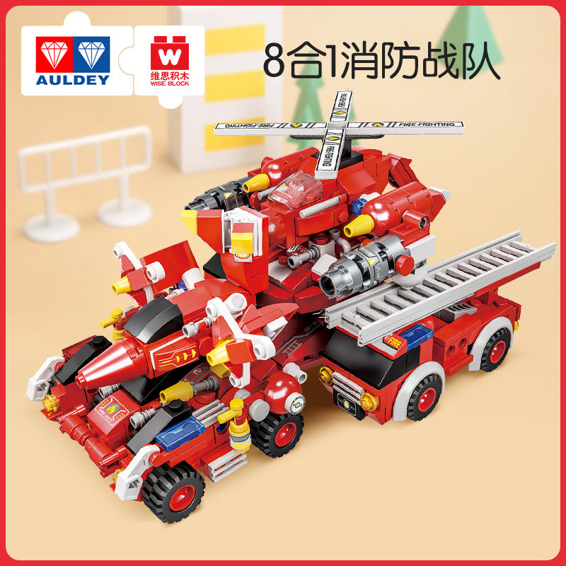 维思多合一拼装积木车益智儿童玩具 维思积木建构/拼插积木