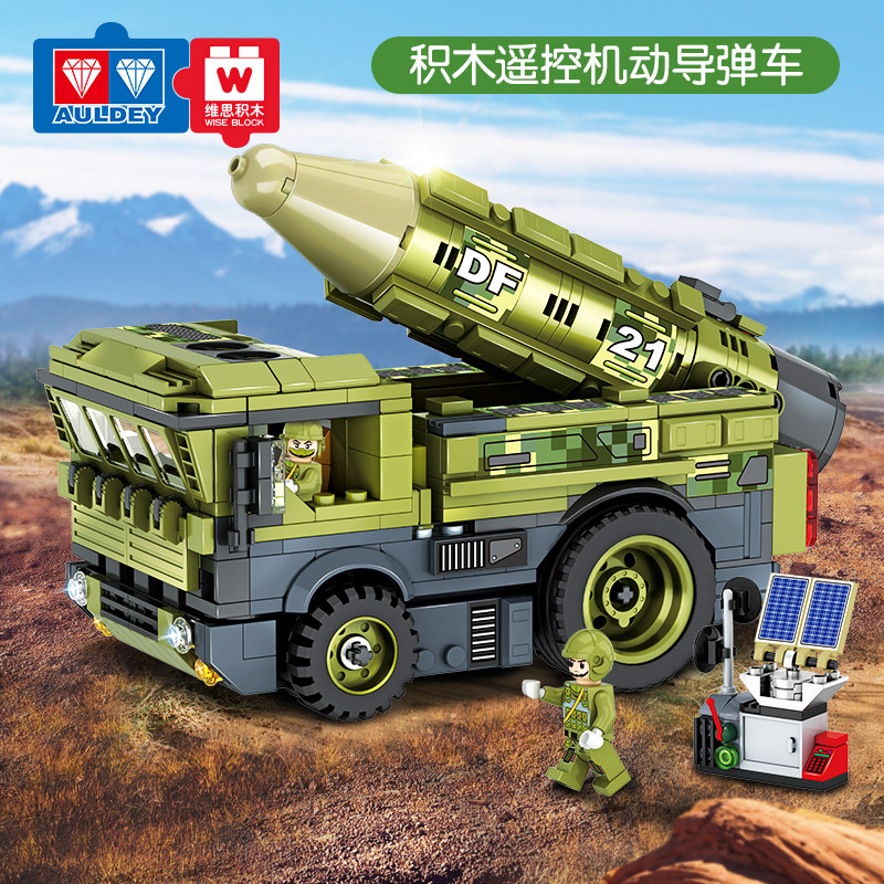 维思遥控车儿童玩具消防跑车积木 维思积木建构/拼插积木