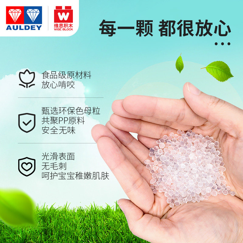 多功能积木桌宝宝男女孩维思积木 维思积木建构/拼插积木