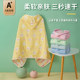 Pure cotton gauze children's bath towel cloak with hat can wear water absorption bathing bathrobe Baby baby male and female children's towels