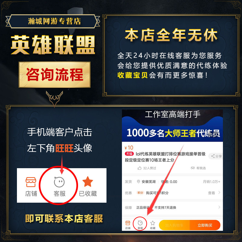 lol代练英雄联盟段位赛季定位赛定级打5五场单双灵活排位上分手游