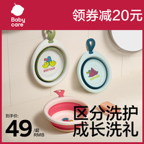 babycare childrens foldable washbasin newborn baby wash-face washing fart-basin portable baby special washbasin